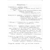XROMATOGRAFIES-